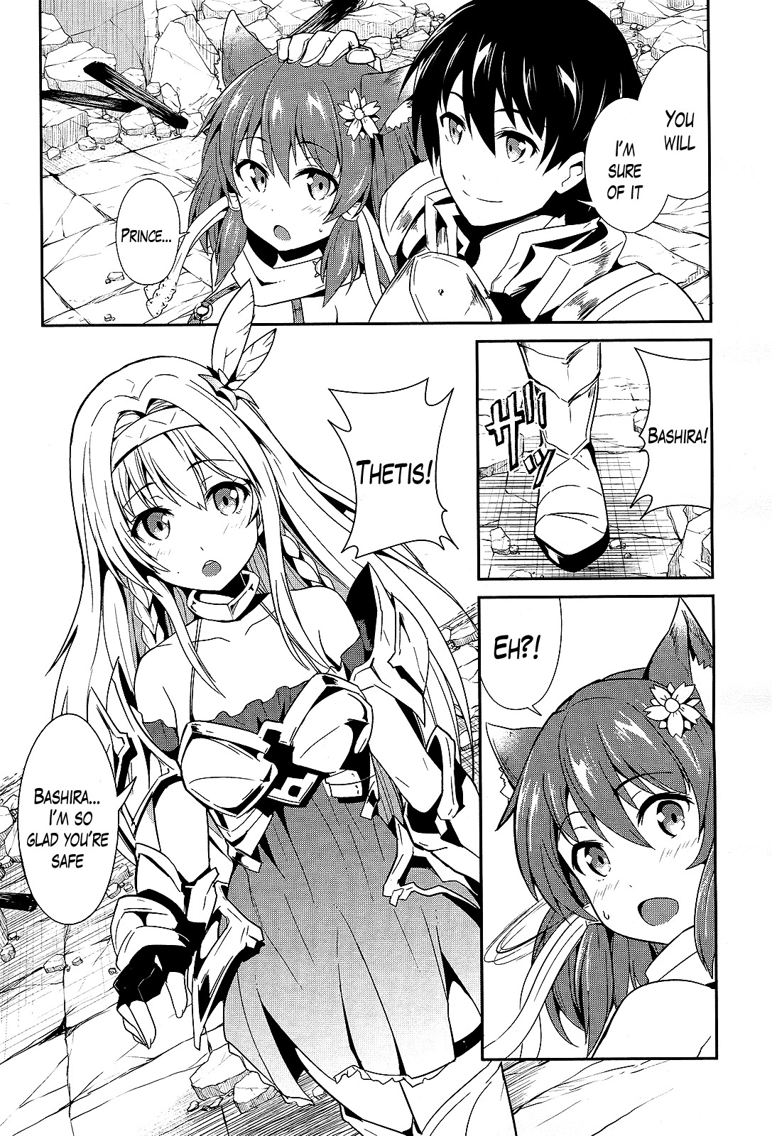 Sennen Sensou Aigis - Eiyuu no Kizuna Chapter 7 page 18 - Chapter 7