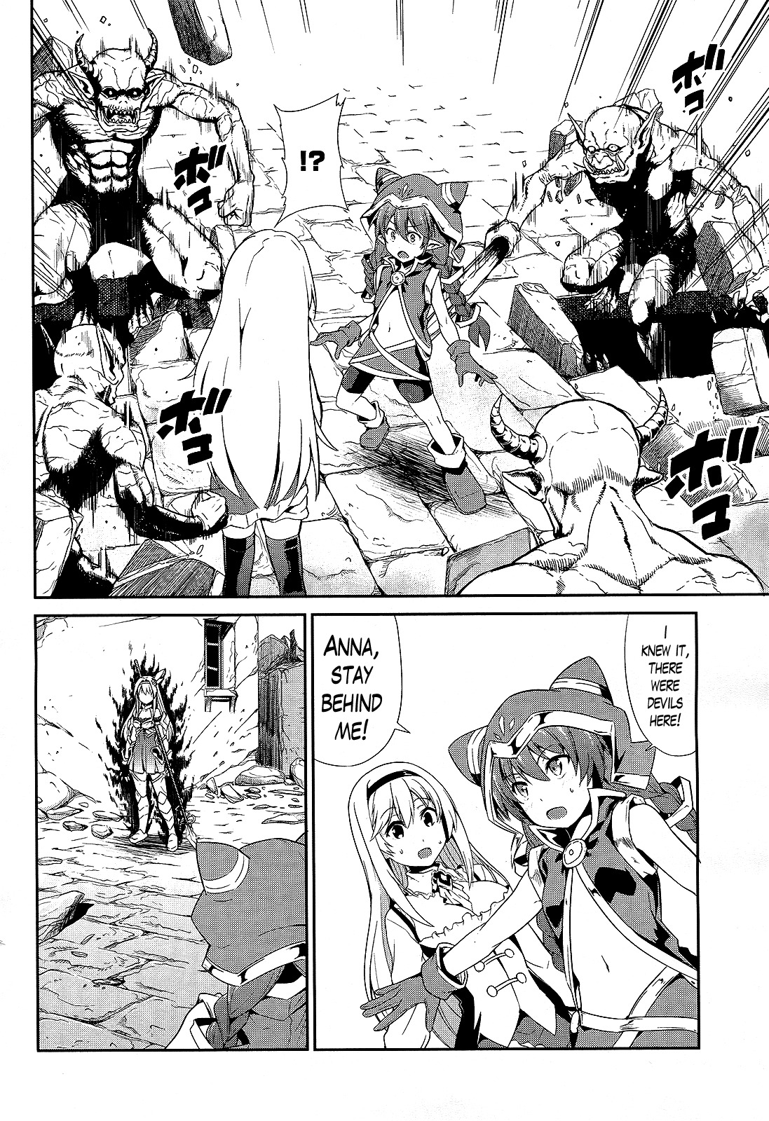 Sennen Sensou Aigis - Eiyuu no Kizuna Chapter 7 page 25 - Chapter 7