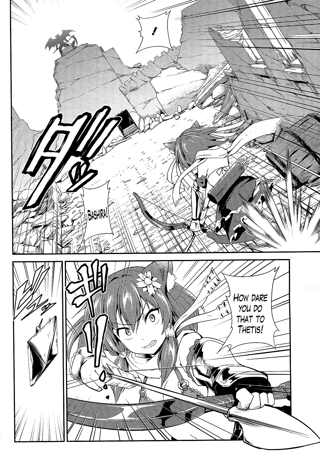 Sennen Sensou Aigis - Eiyuu no Kizuna Chapter 7 page 29 - Chapter 7