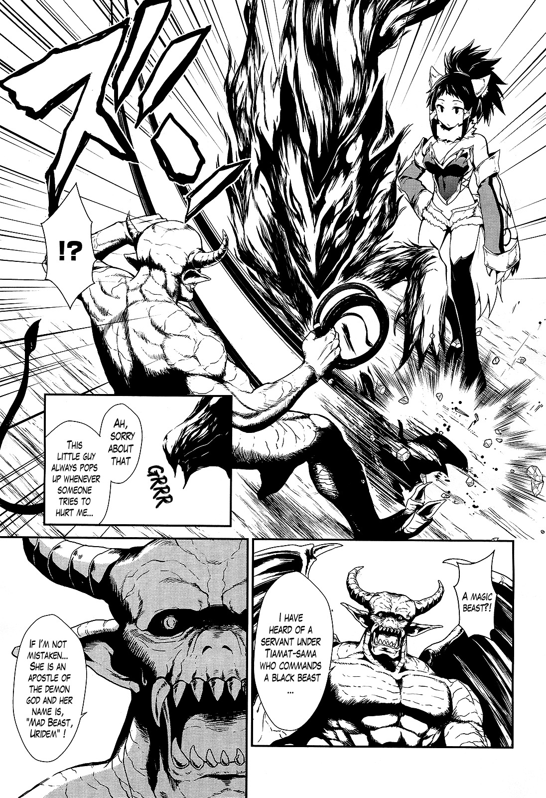 Sennen Sensou Aigis - Eiyuu no Kizuna Chapter 7 page 3 - Chapter 7