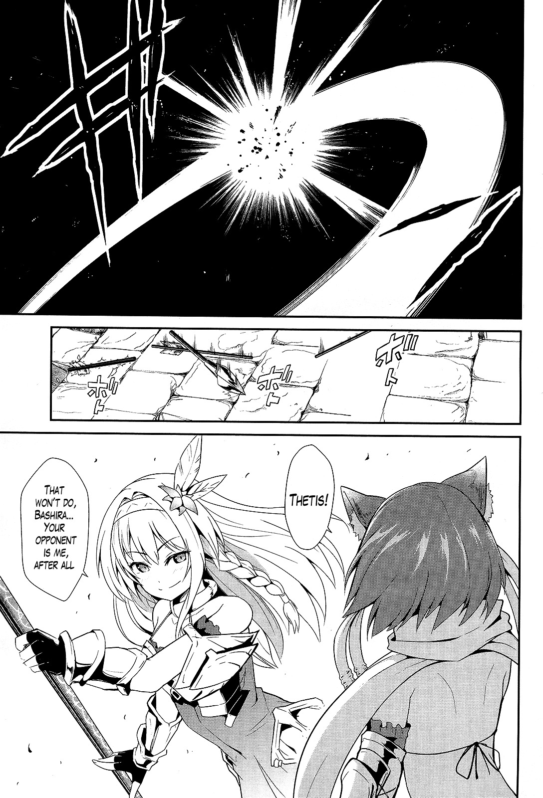 Sennen Sensou Aigis - Eiyuu no Kizuna Chapter 7 page 30 - Chapter 7