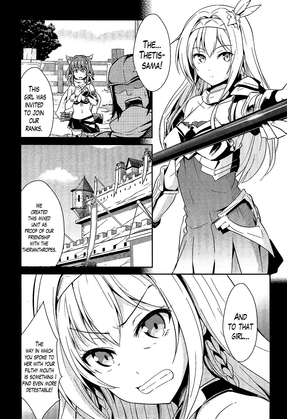 Sennen Sensou Aigis - Eiyuu no Kizuna Chapter 8 page 12 - Chapter 8
