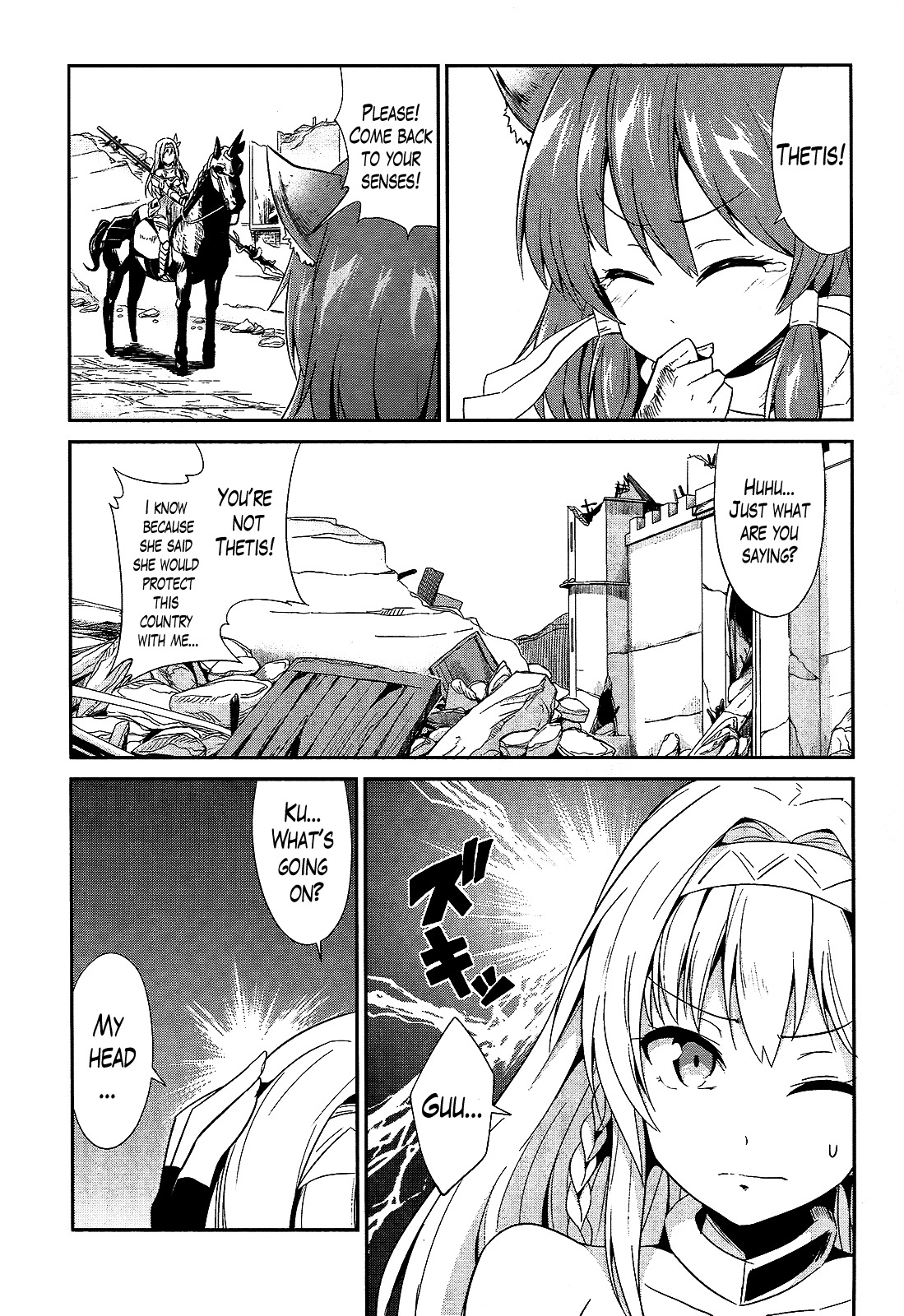 Sennen Sensou Aigis - Eiyuu no Kizuna Chapter 8 page 16 - Chapter 8