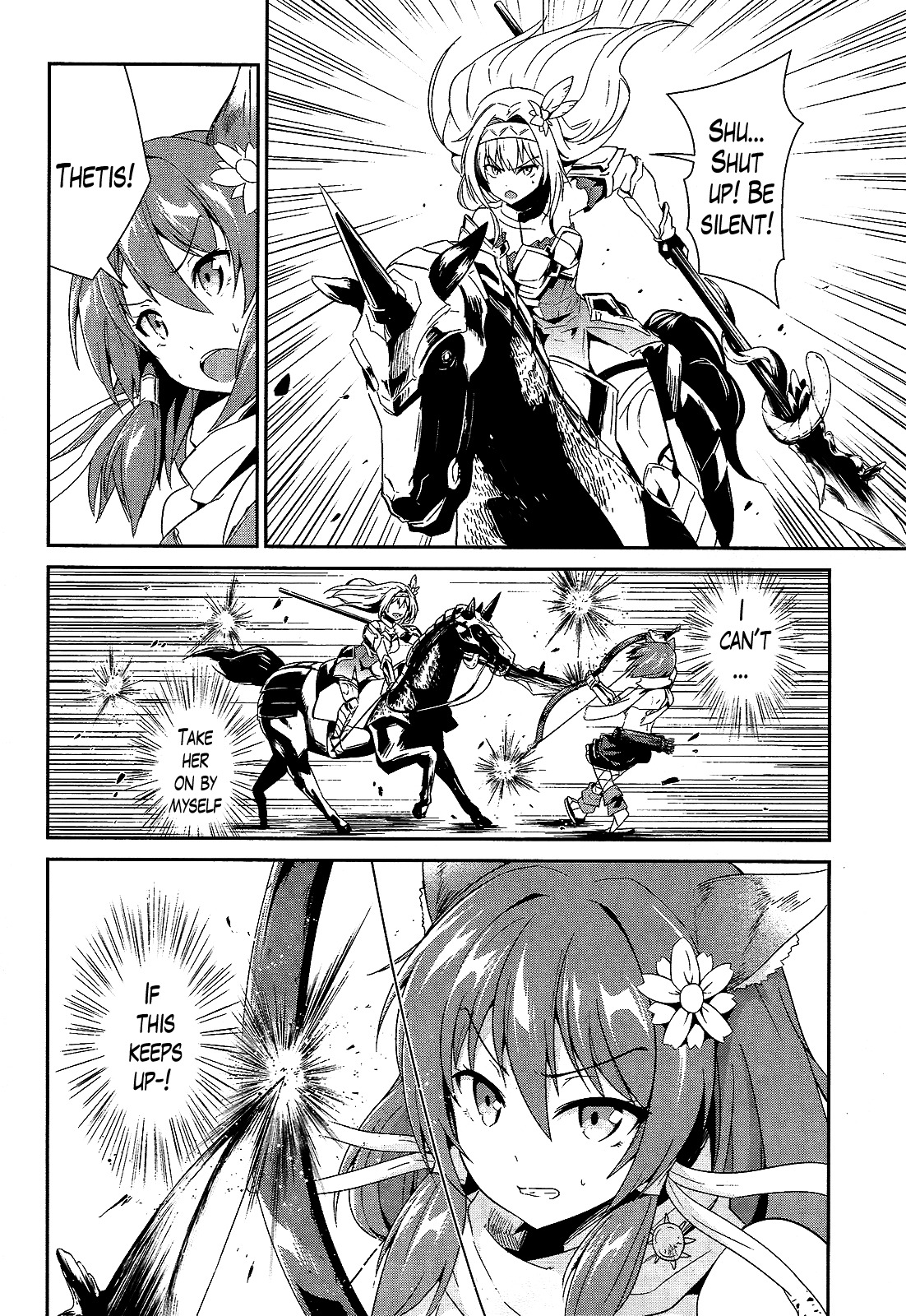 Sennen Sensou Aigis - Eiyuu no Kizuna Chapter 8 page 17 - Chapter 8
