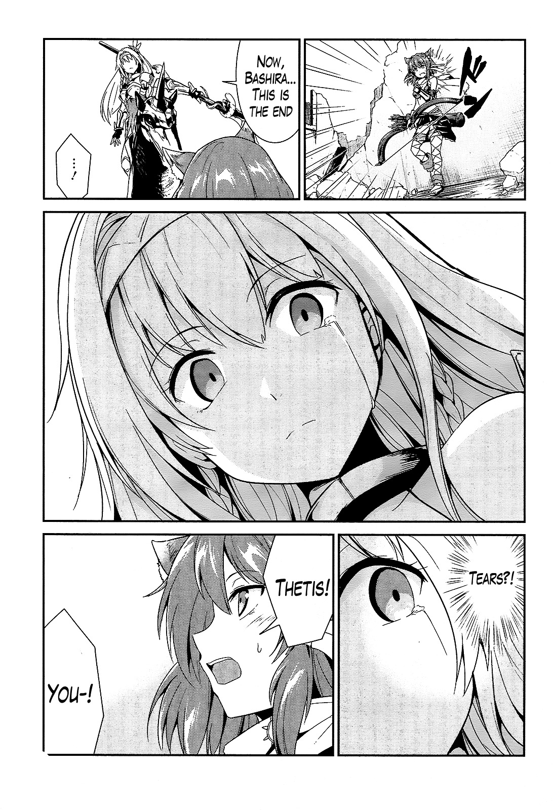 Sennen Sensou Aigis - Eiyuu no Kizuna Chapter 8 page 18 - Chapter 8