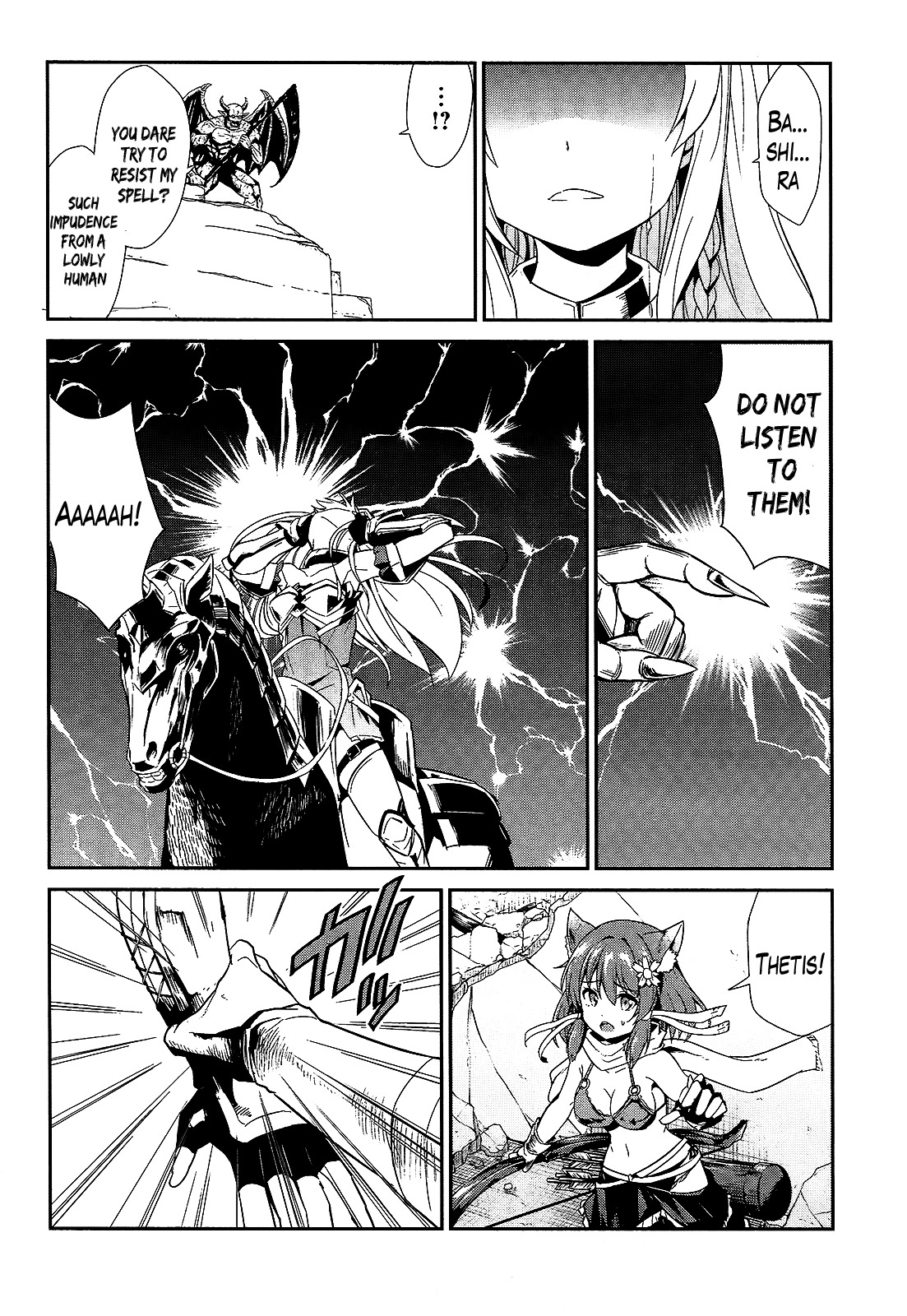 Sennen Sensou Aigis - Eiyuu no Kizuna Chapter 8 page 19 - Chapter 8