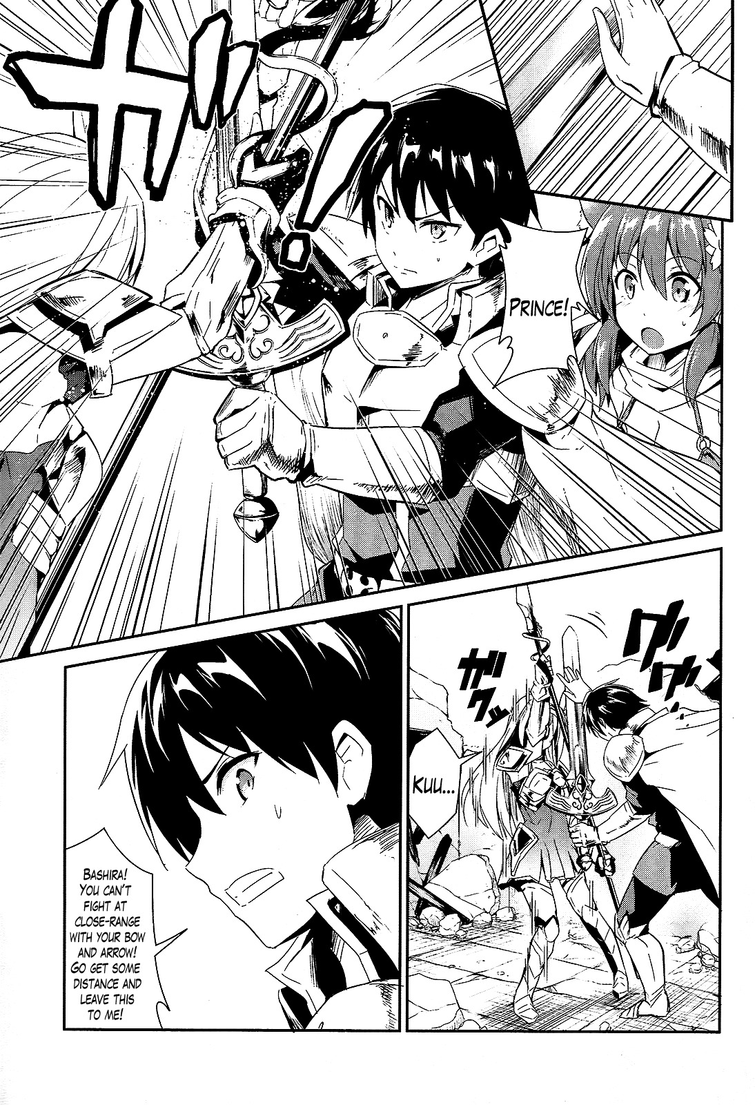 Sennen Sensou Aigis - Eiyuu no Kizuna Chapter 8 page 3 - Chapter 8