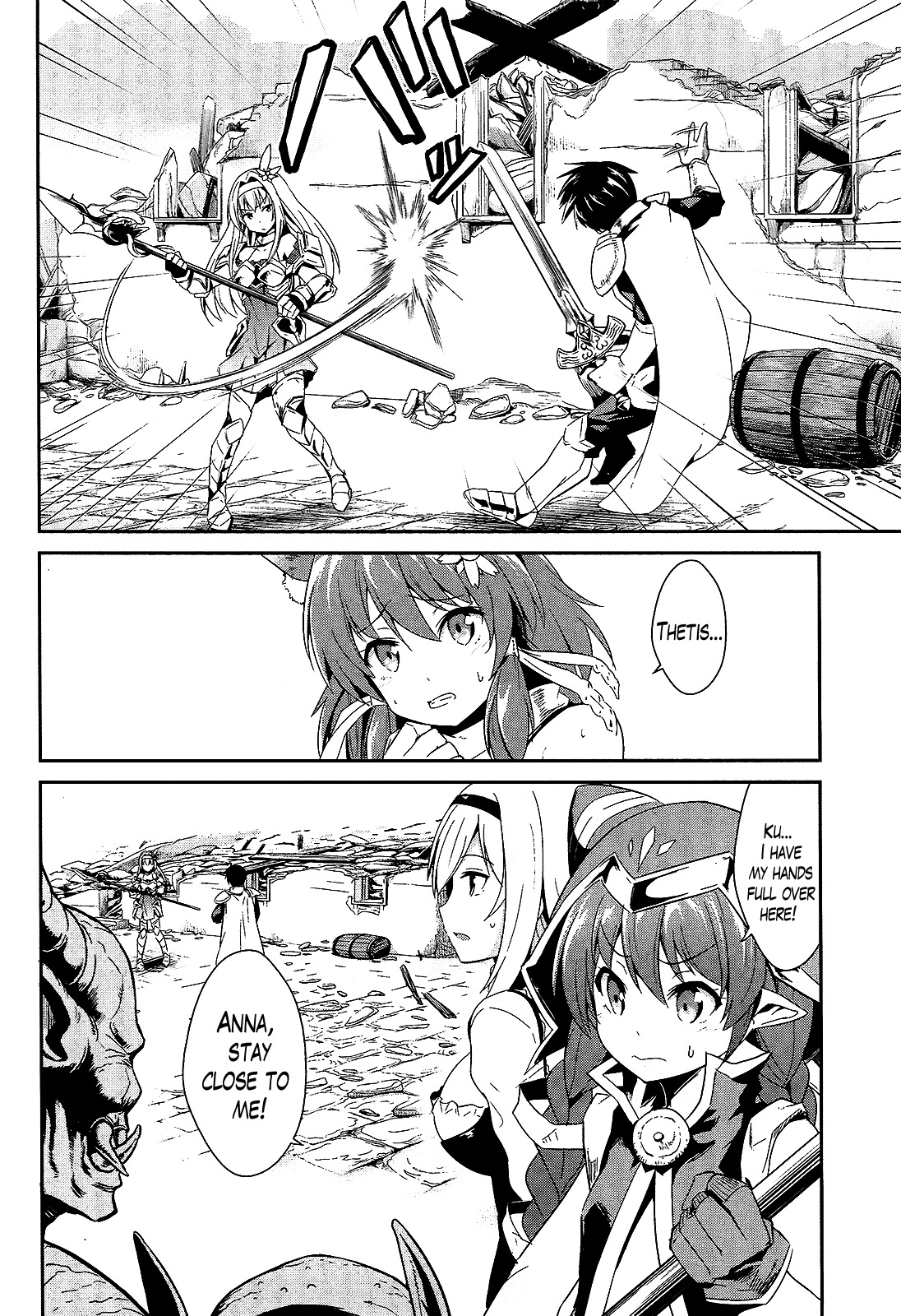 Sennen Sensou Aigis - Eiyuu no Kizuna Chapter 8 page 4 - Chapter 8