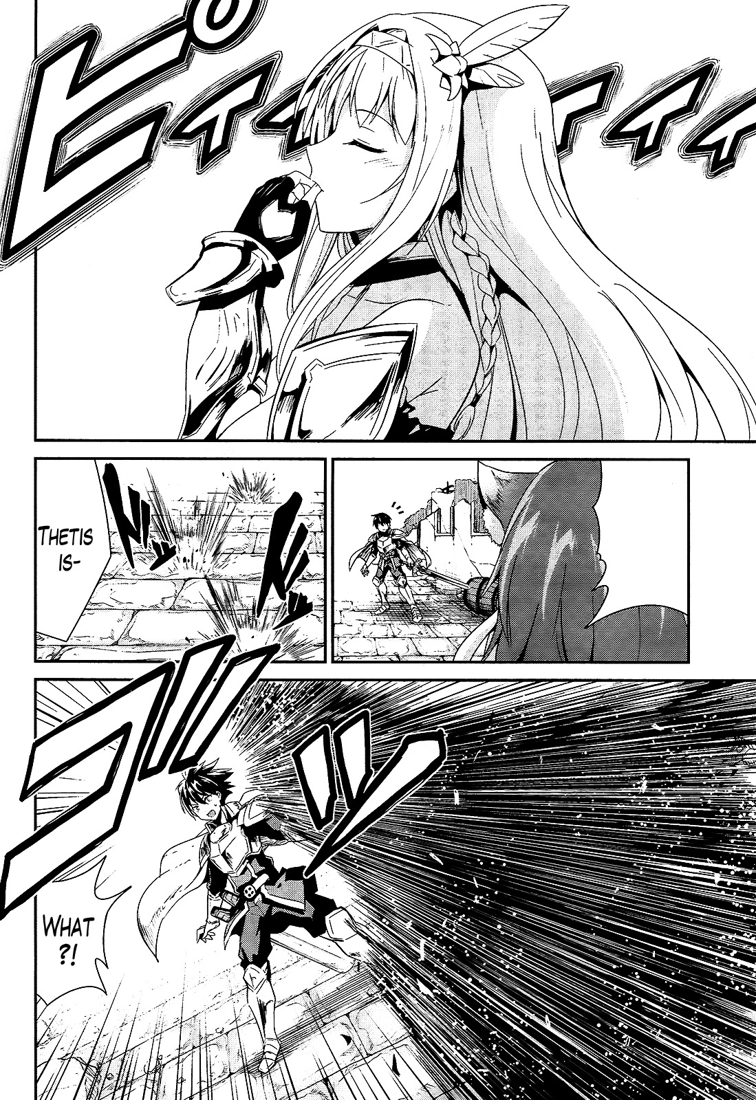 Sennen Sensou Aigis - Eiyuu no Kizuna Chapter 8 page 6 - Chapter 8
