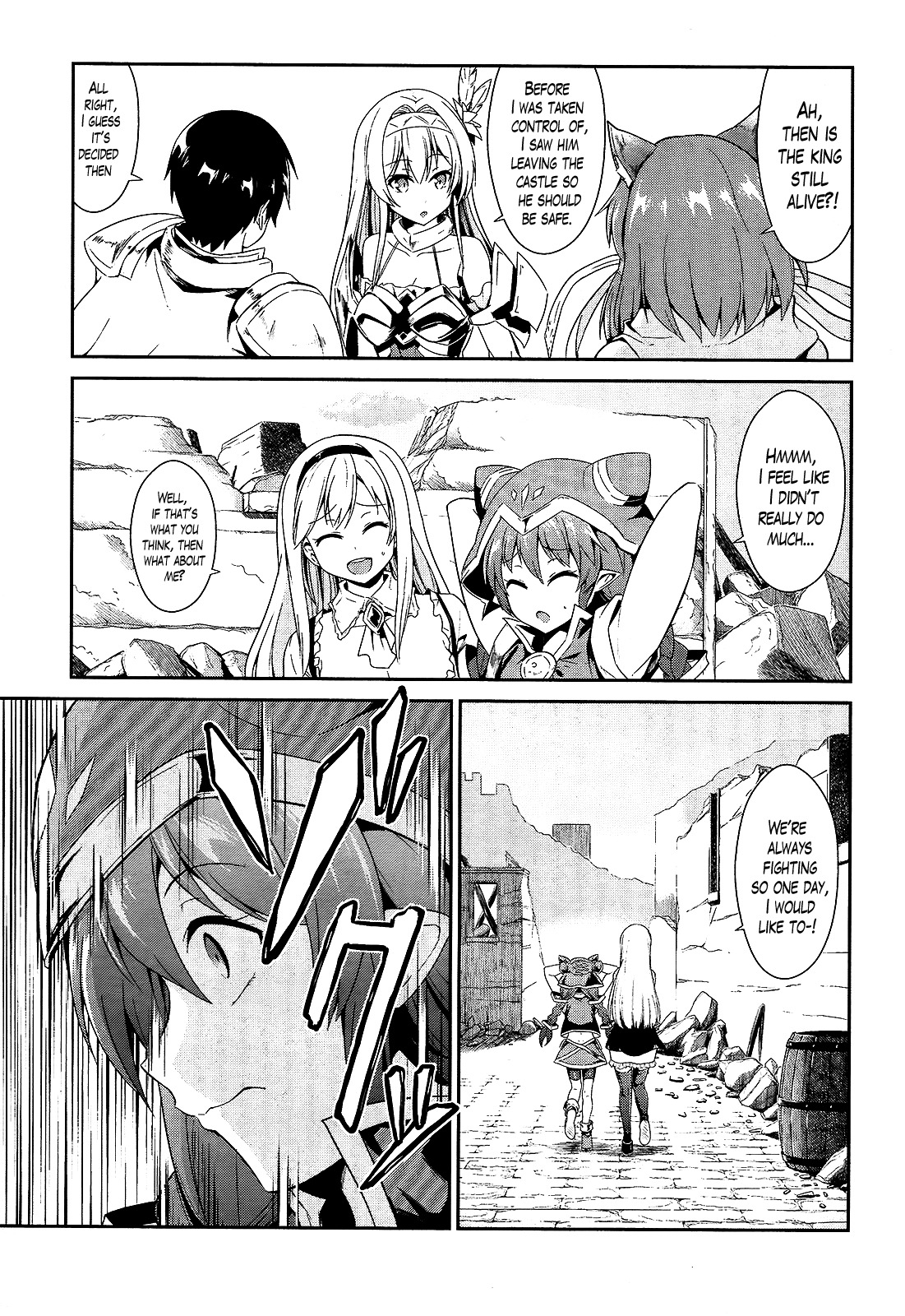 Sennen Sensou Aigis - Eiyuu no Kizuna Chapter 9 page 3 - Chapter 9
