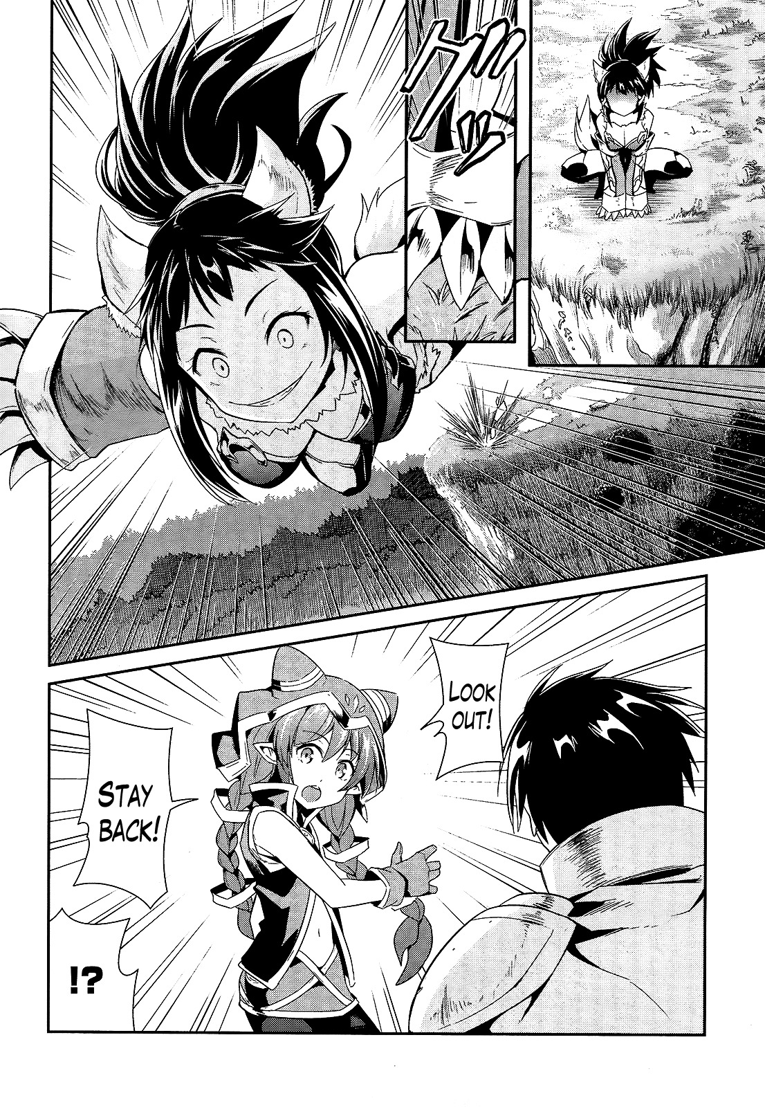 Sennen Sensou Aigis - Eiyuu no Kizuna Chapter 9 page 6 - Chapter 9