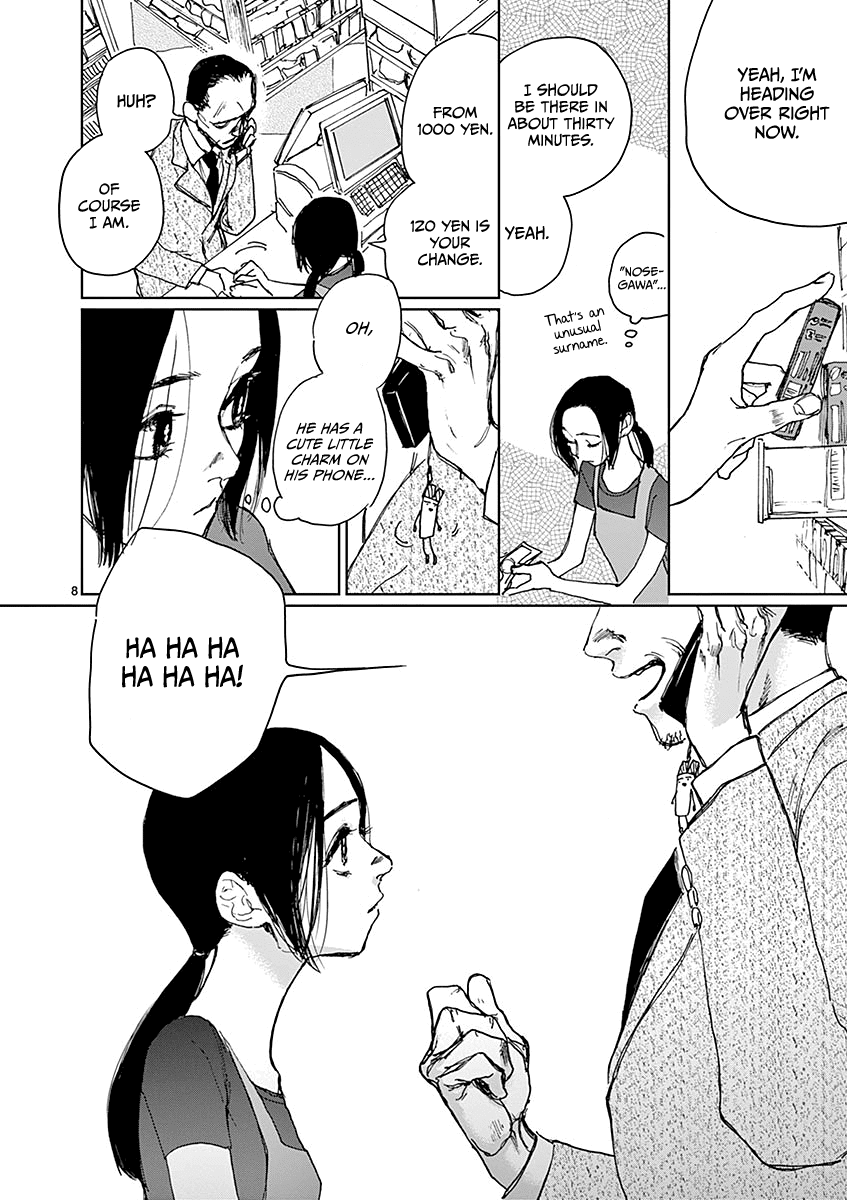 Sennetsu Chapter 1 page 12 - Chapter 1