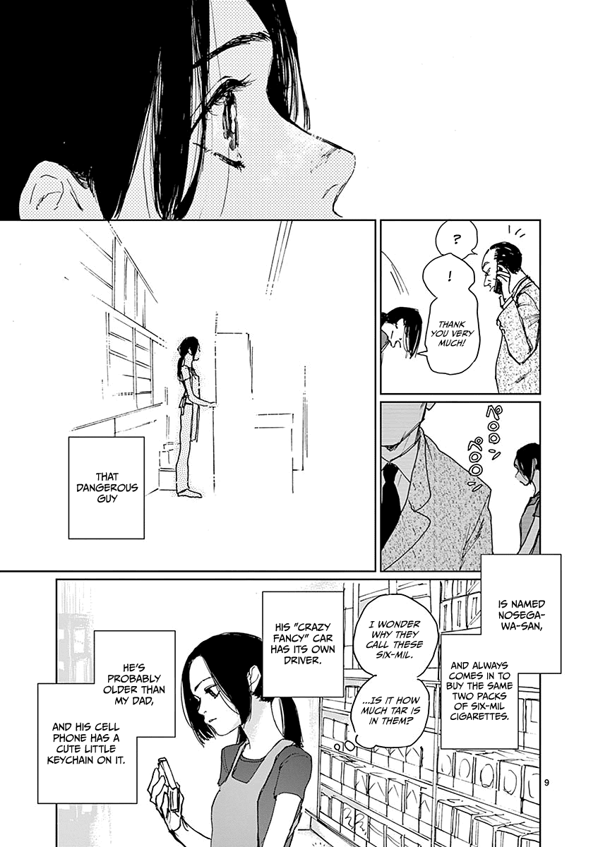 Sennetsu Chapter 1 page 13 - Chapter 1