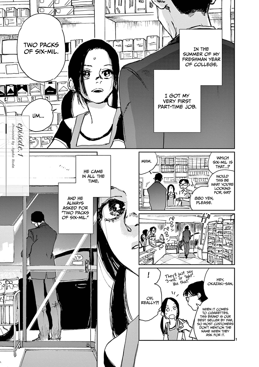 Sennetsu Chapter 1 page 5 - Chapter 1