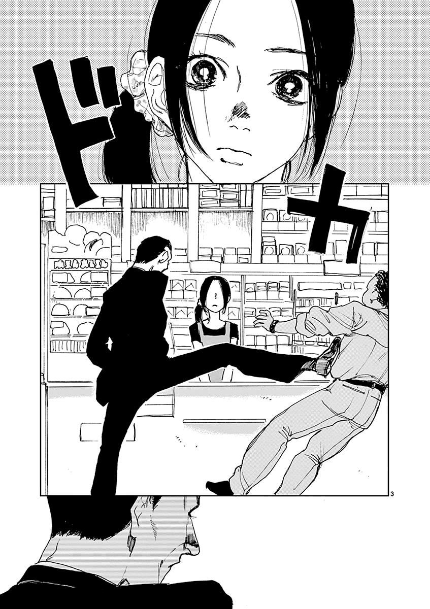 Sennetsu Chapter 1 page 7 - Chapter 1