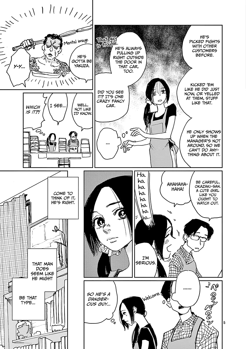 Sennetsu Chapter 1 page 9 - Chapter 1