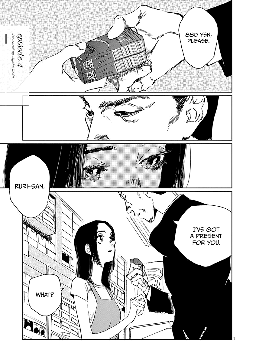 Sennetsu Chapter 4 page 1 - Chapter 4