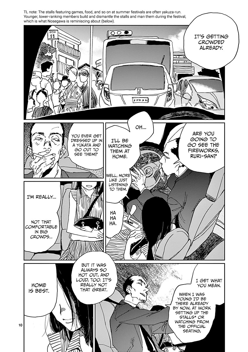 Sennetsu Chapter 4 page 10 - Chapter 4