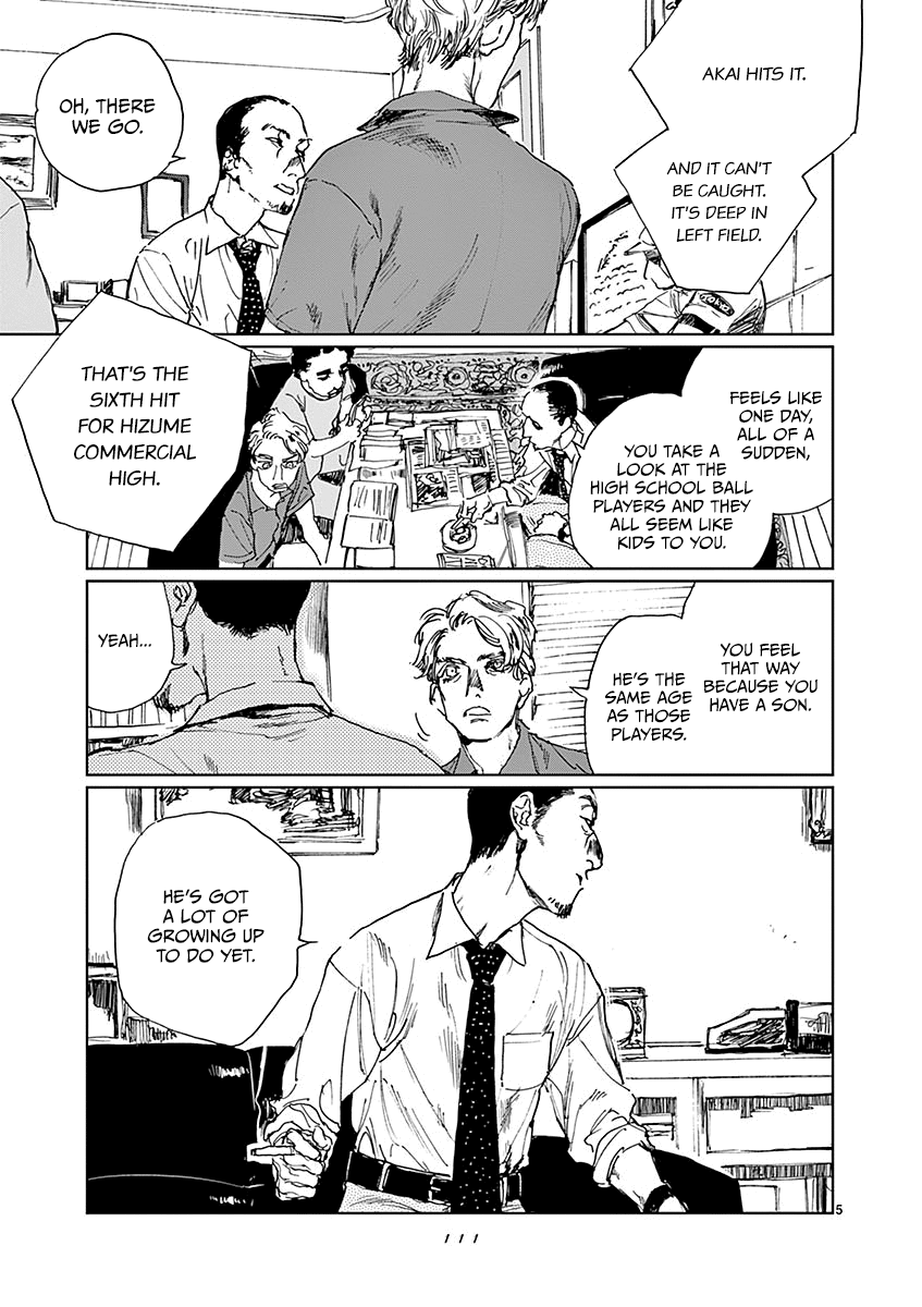 Sennetsu Chapter 5 page 5 - Chapter 5