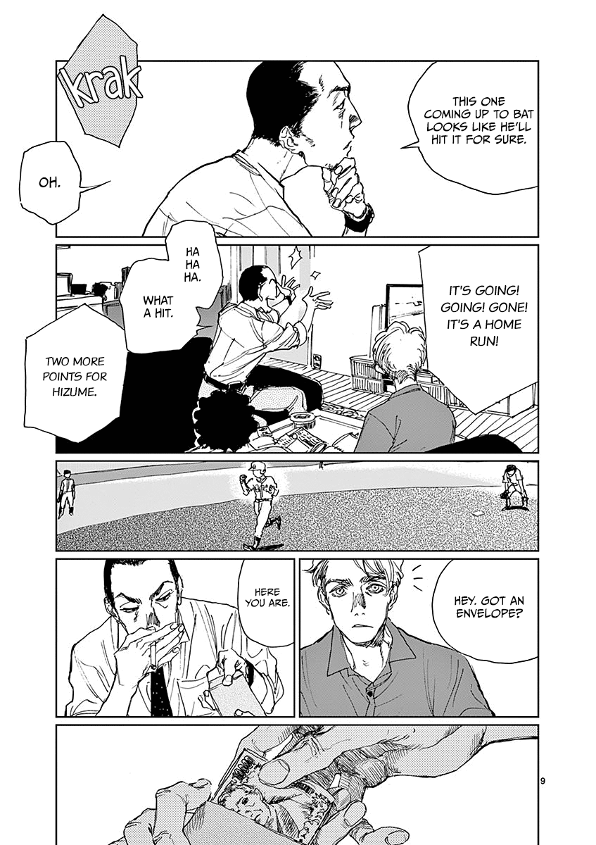 Sennetsu Chapter 5 page 9 - Chapter 5