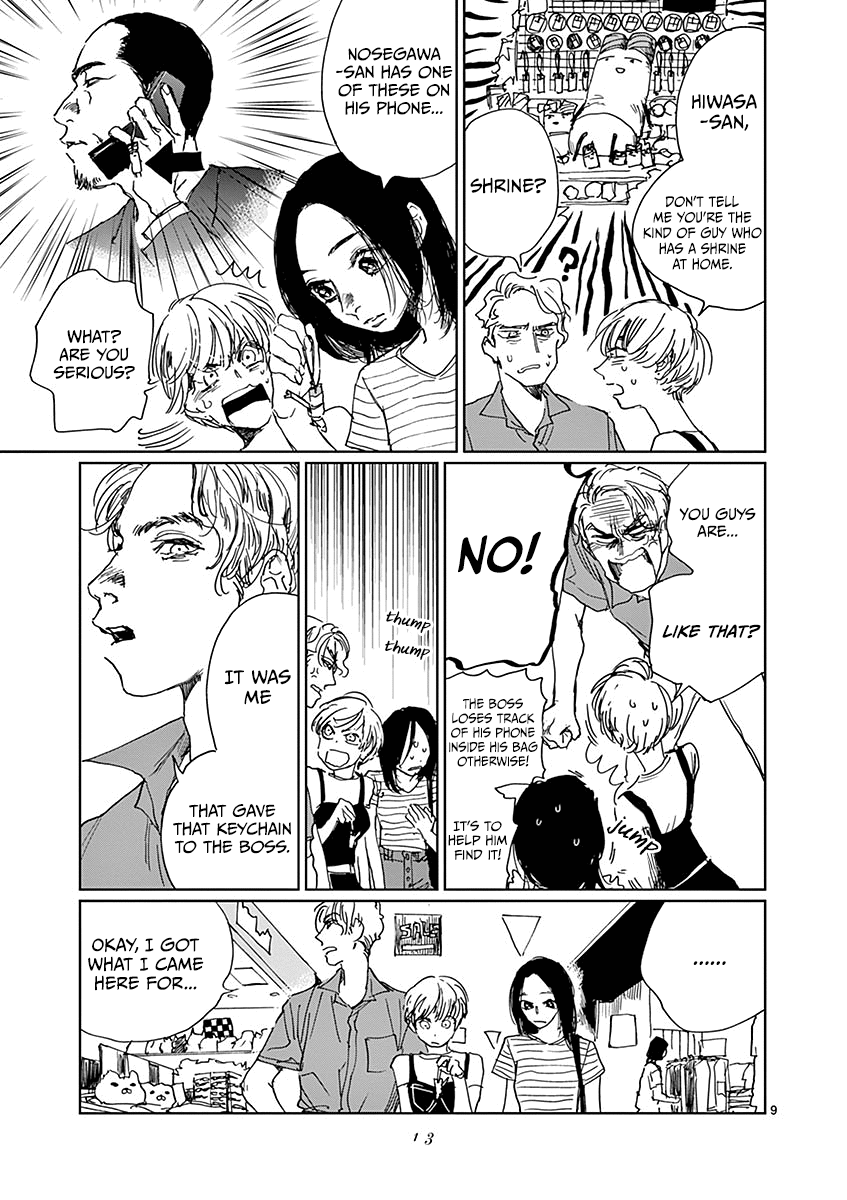 Sennetsu Chapter 7 page 13 - Chapter 7