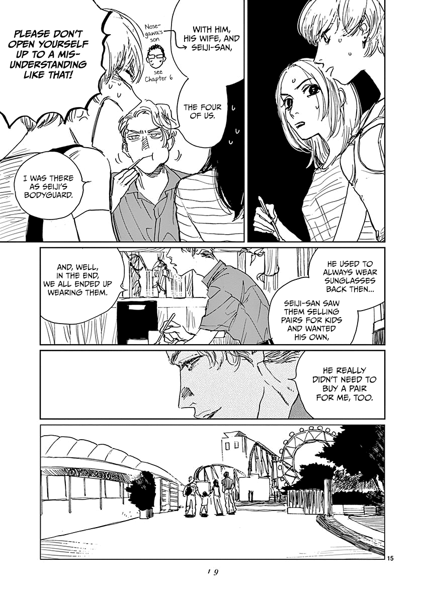 Sennetsu Chapter 7 page 19 - Chapter 7