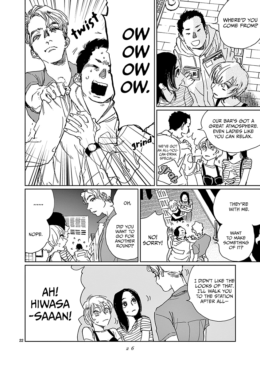 Sennetsu Chapter 7 page 26 - Chapter 7