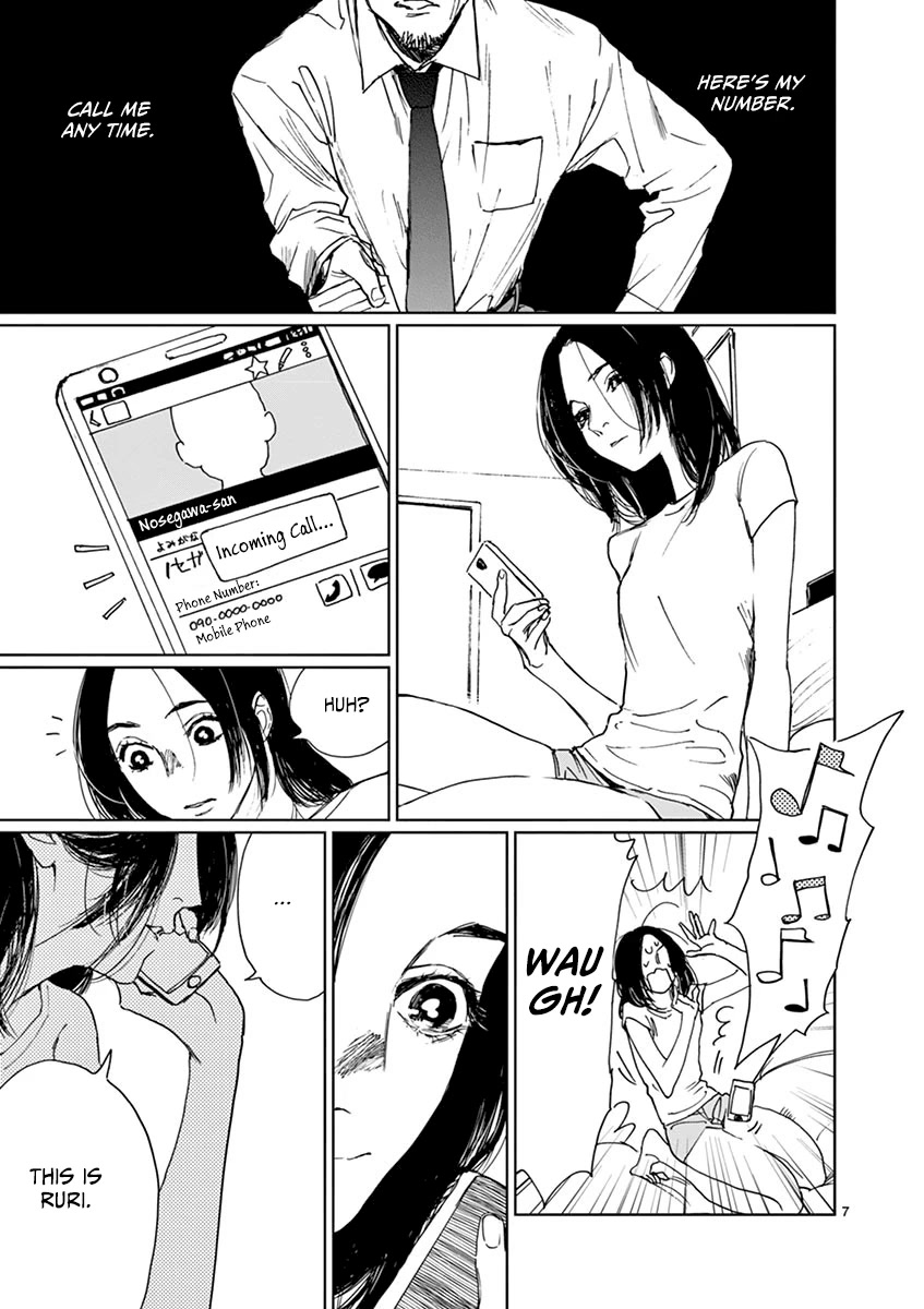 Sennetsu Chapter 8 page 7 - Chapter 8