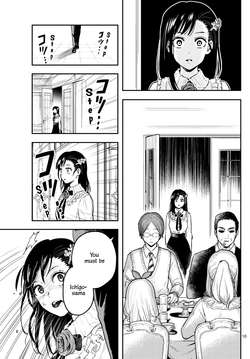 Sennou Shitsuji Chapter 1 page 11 - Chapter 1