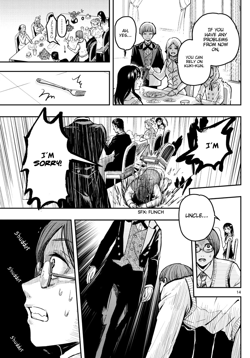 Sennou Shitsuji Chapter 1 page 15 - Chapter 1