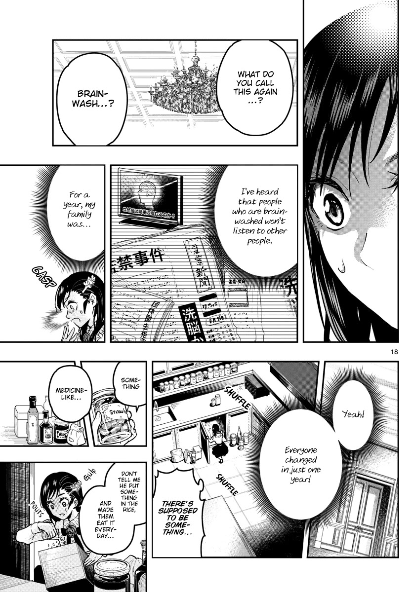Sennou Shitsuji Chapter 1 page 19 - Chapter 1