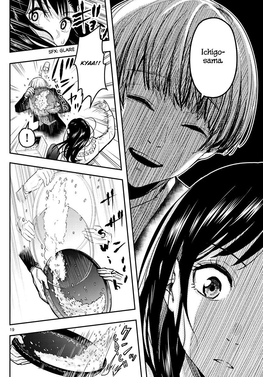 Sennou Shitsuji Chapter 1 page 20 - Chapter 1
