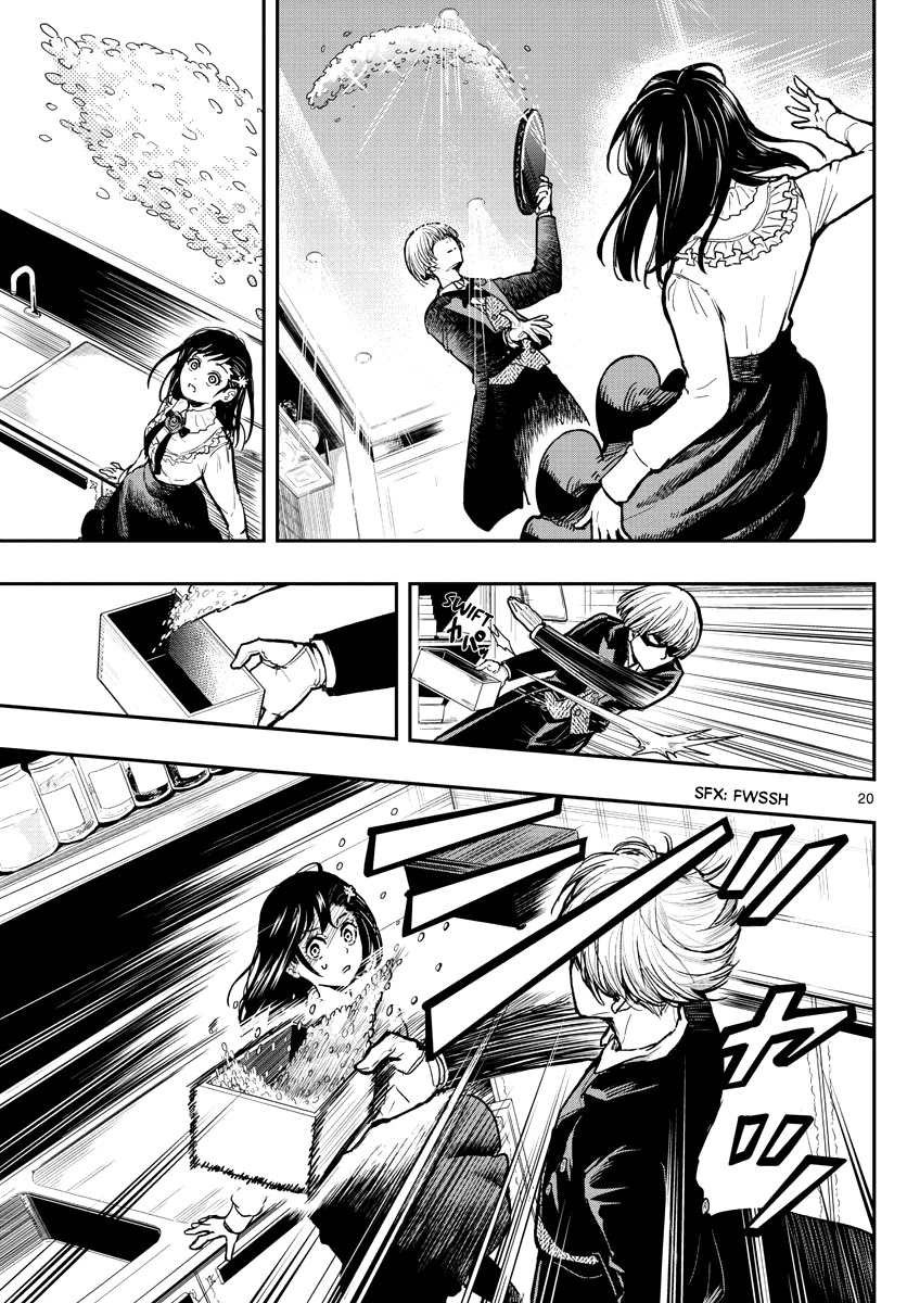 Sennou Shitsuji Chapter 1 page 21 - Chapter 1