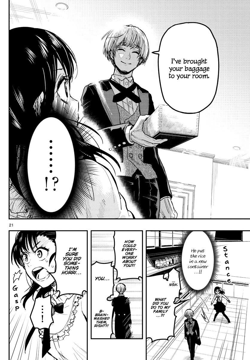 Sennou Shitsuji Chapter 1 page 22 - Chapter 1