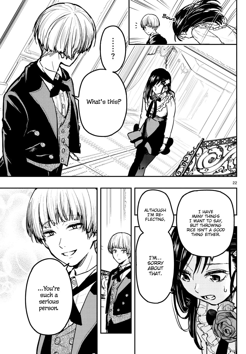 Sennou Shitsuji Chapter 1 page 23 - Chapter 1
