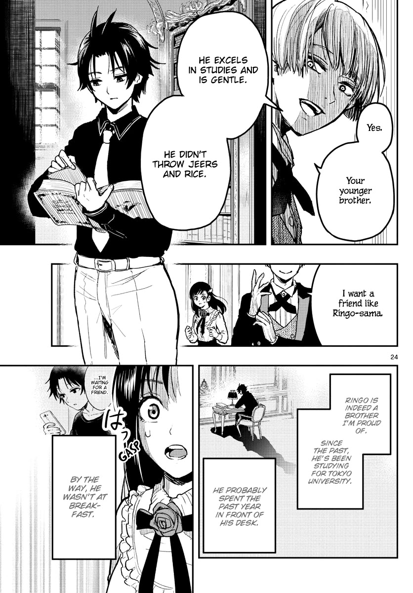 Sennou Shitsuji Chapter 1 page 25 - Chapter 1