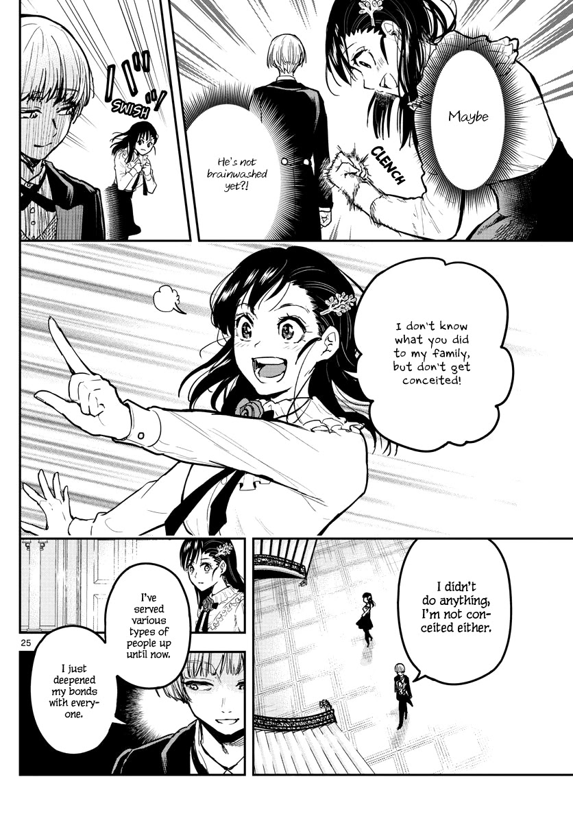 Sennou Shitsuji Chapter 1 page 26 - Chapter 1