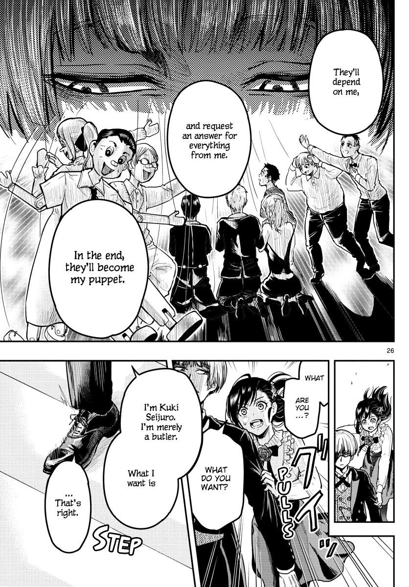 Sennou Shitsuji Chapter 1 page 27 - Chapter 1