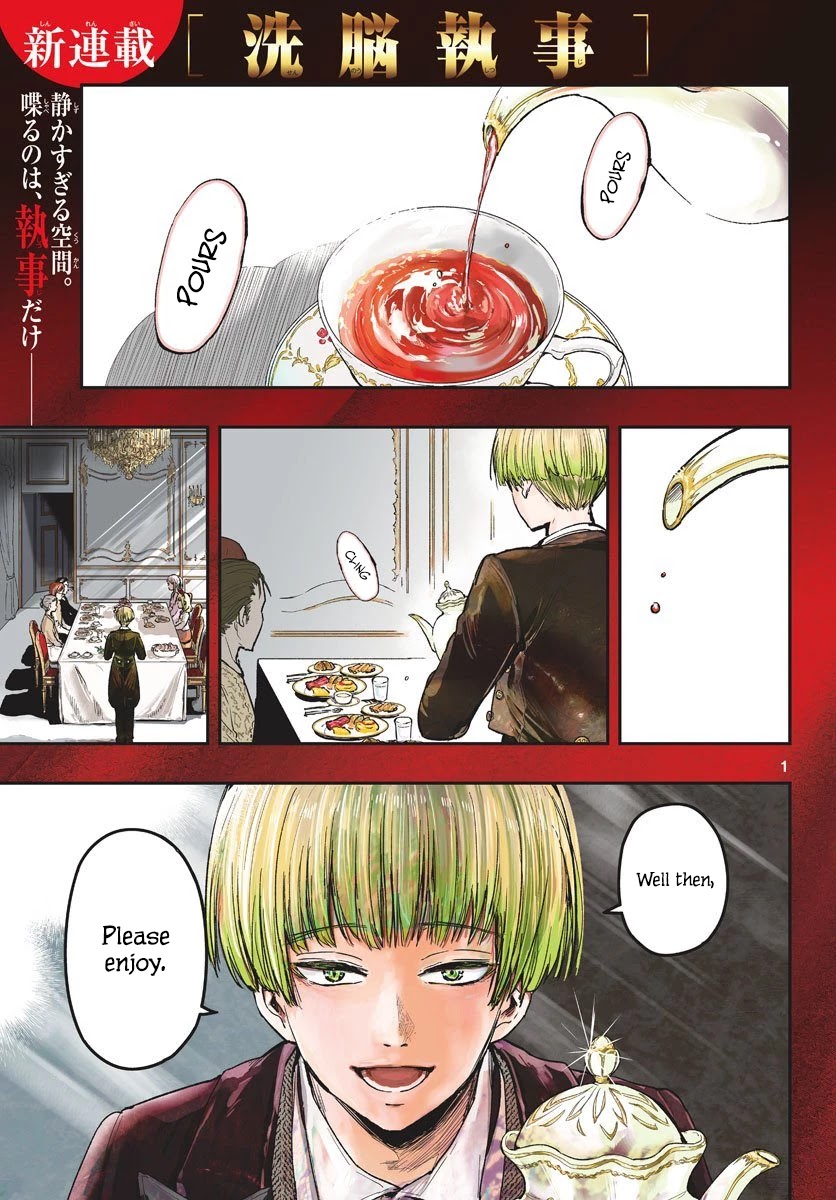 Sennou Shitsuji Chapter 1 page 3 - Chapter 1