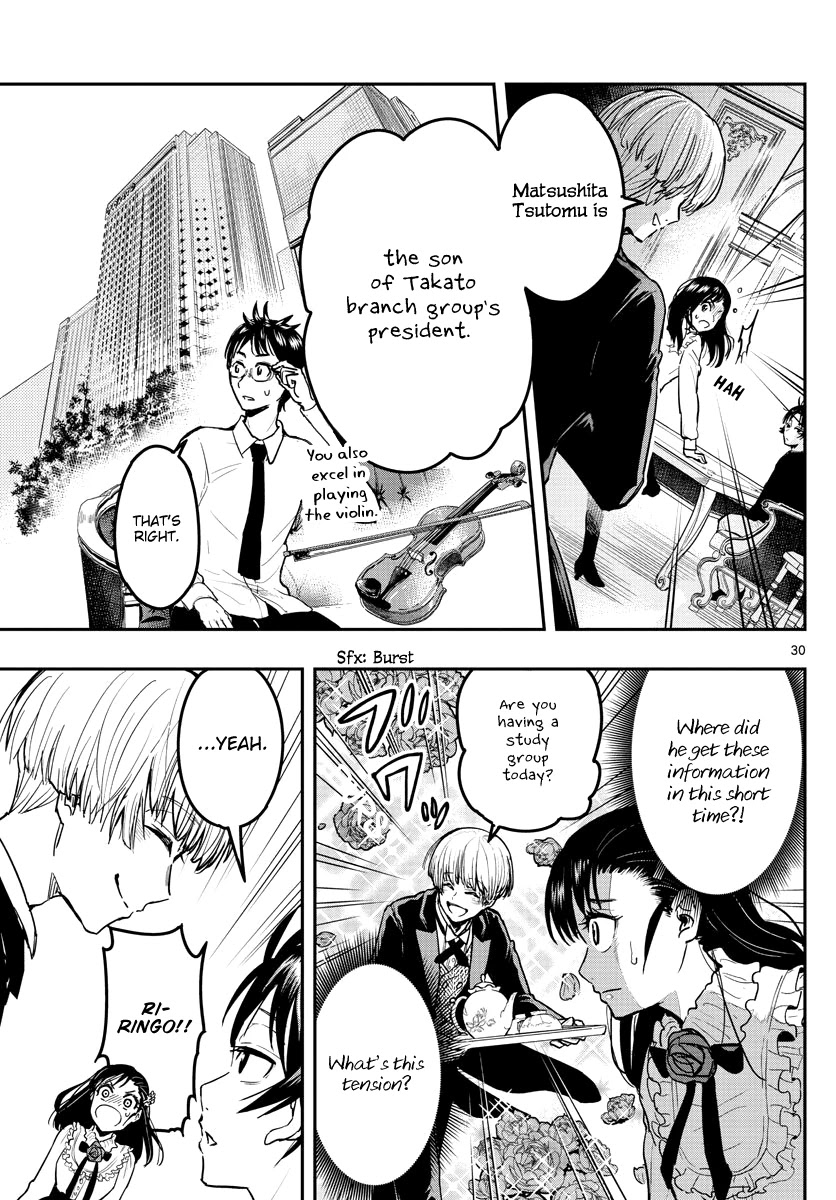 Sennou Shitsuji Chapter 1 page 31 - Chapter 1