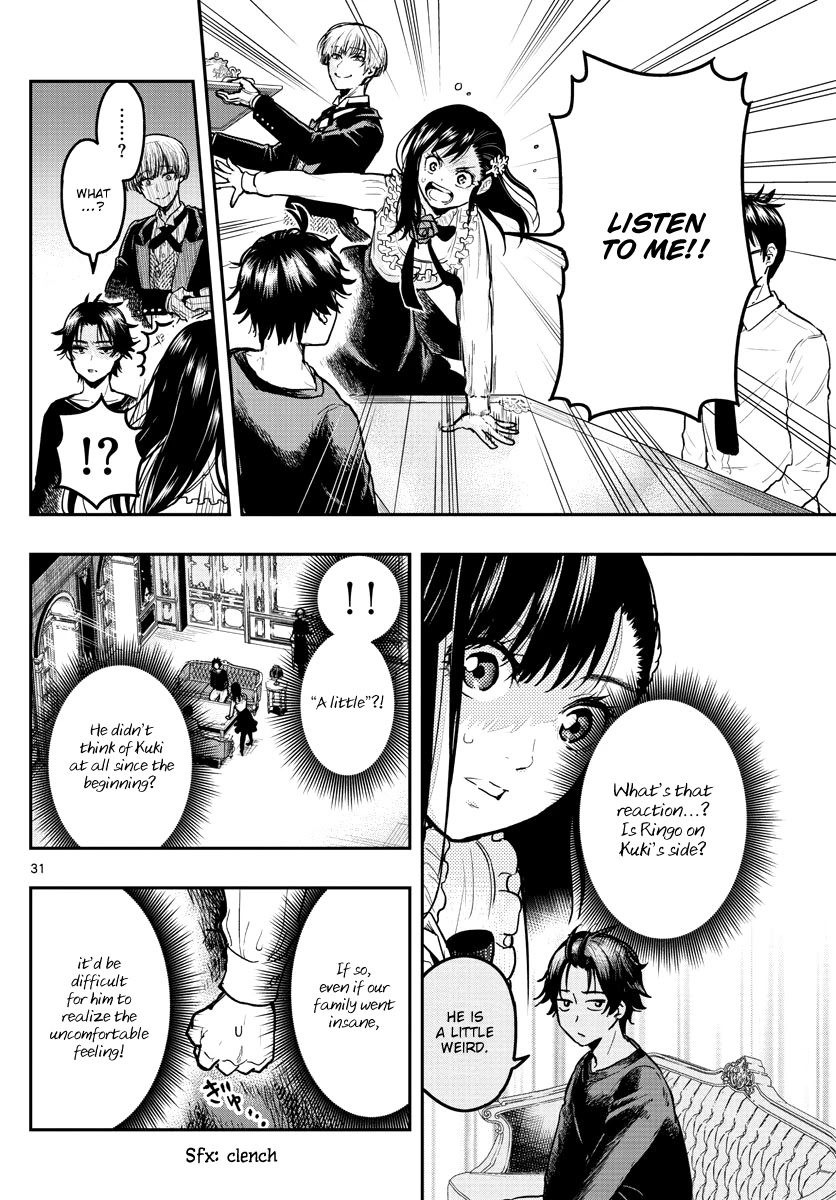 Sennou Shitsuji Chapter 1 page 32 - Chapter 1