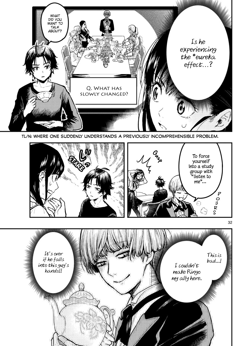 Sennou Shitsuji Chapter 1 page 33 - Chapter 1