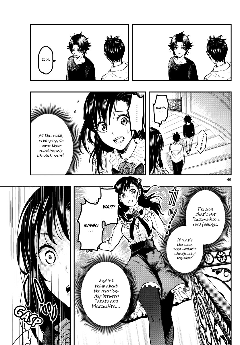 Sennou Shitsuji Chapter 1 page 47 - Chapter 1
