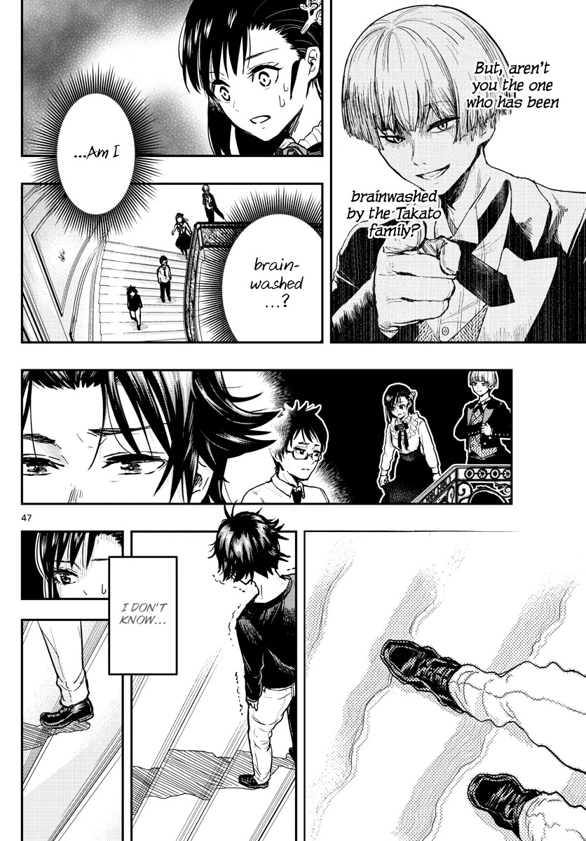 Sennou Shitsuji Chapter 1 page 48 - Chapter 1