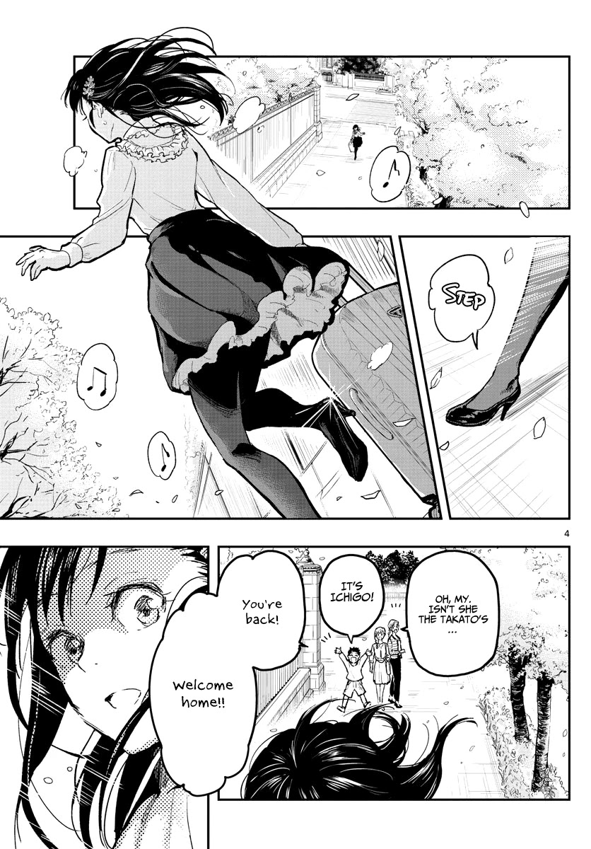 Sennou Shitsuji Chapter 1 page 5 - Chapter 1