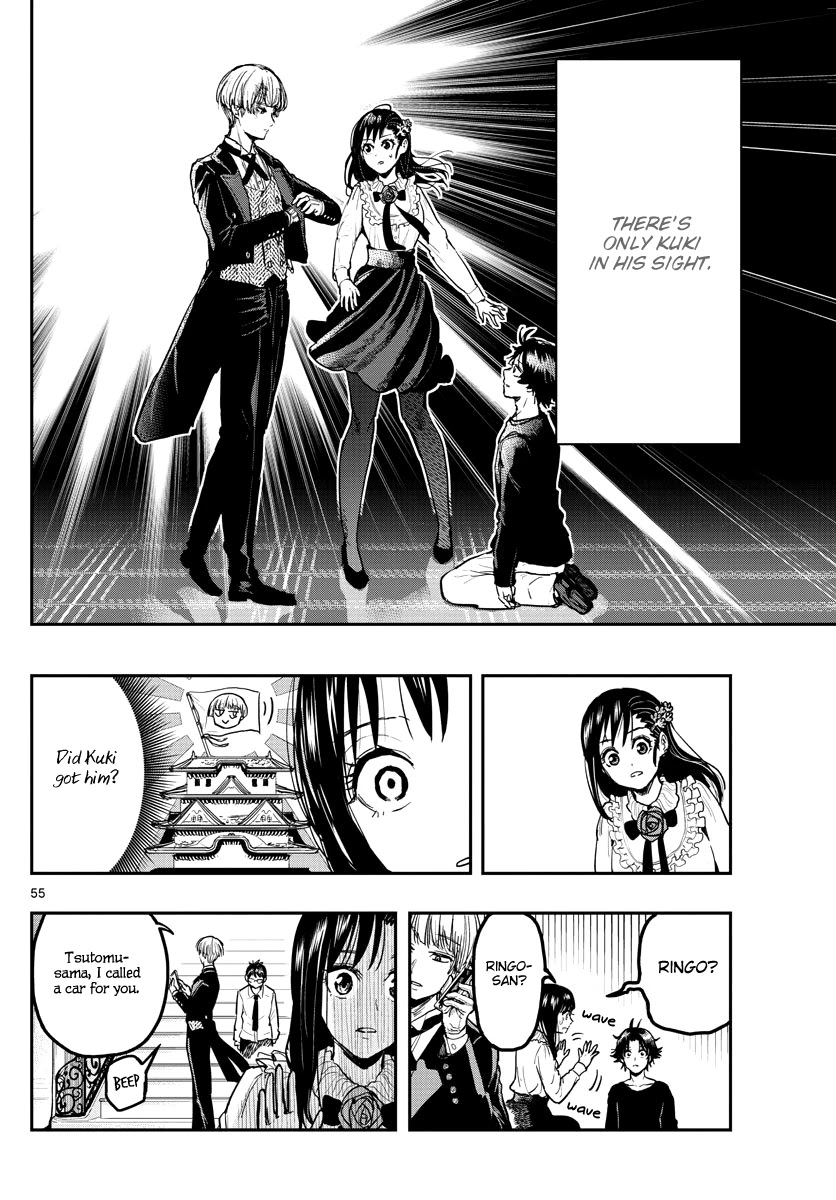 Sennou Shitsuji Chapter 1 page 56 - Chapter 1