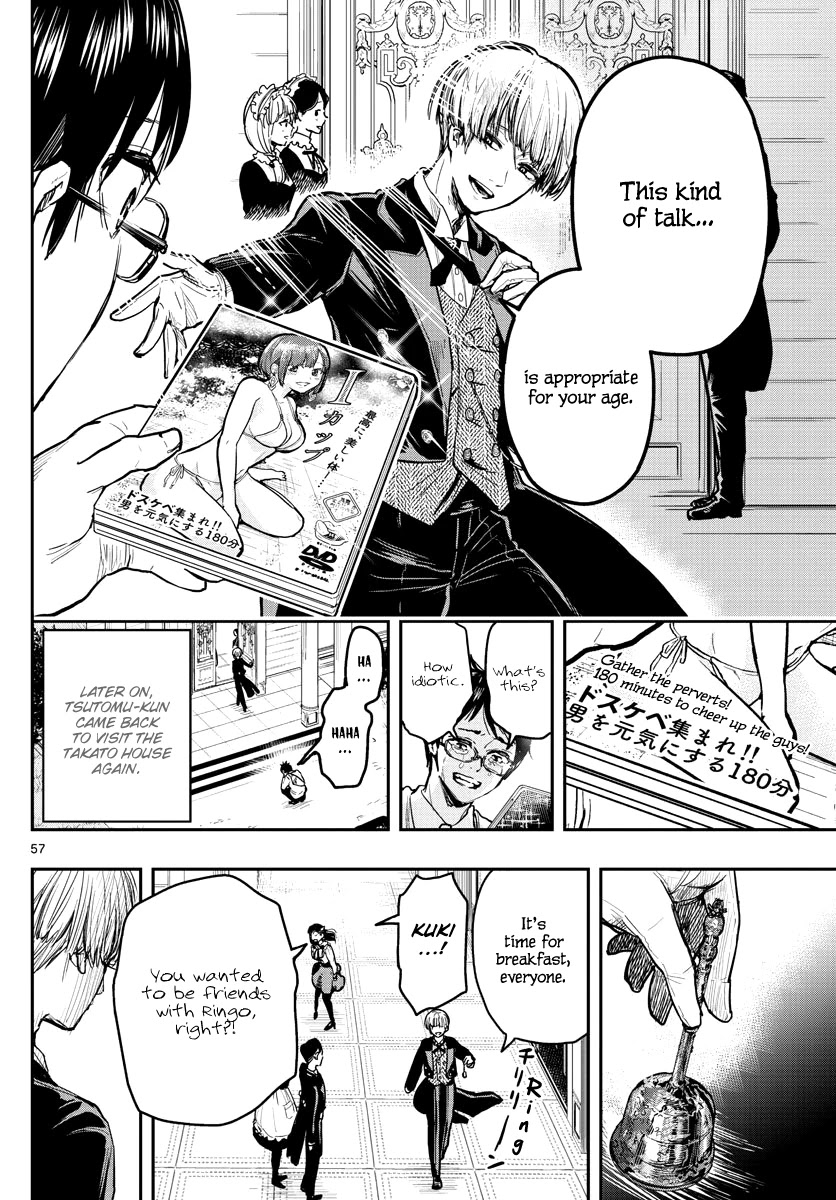 Sennou Shitsuji Chapter 1 page 58 - Chapter 1