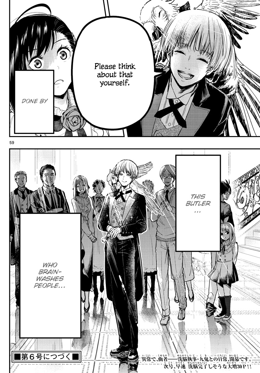 Sennou Shitsuji Chapter 1 page 60 - Chapter 1