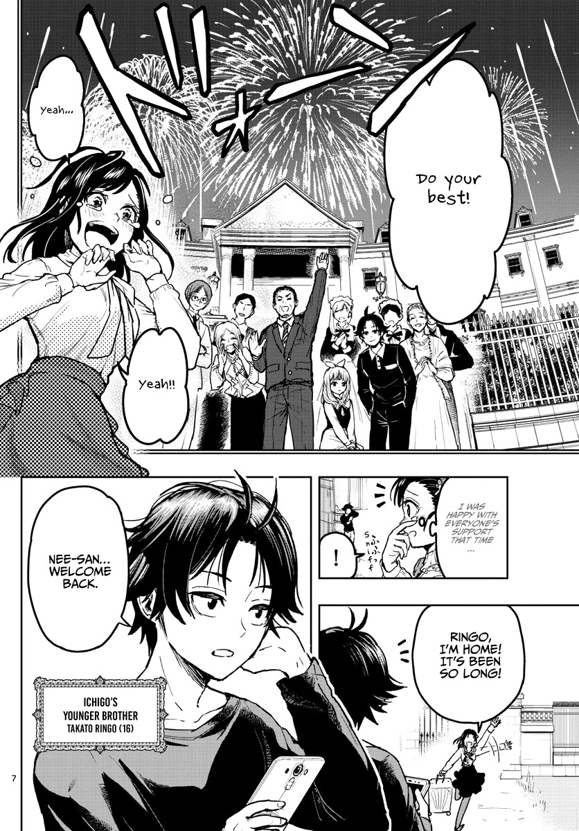 Sennou Shitsuji Chapter 1 page 8 - Chapter 1