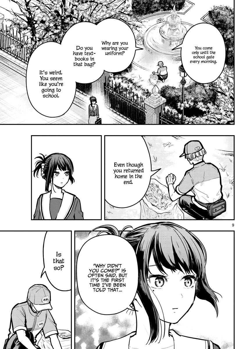 Sennou Shitsuji Chapter 10 page 11 - Chapter 10